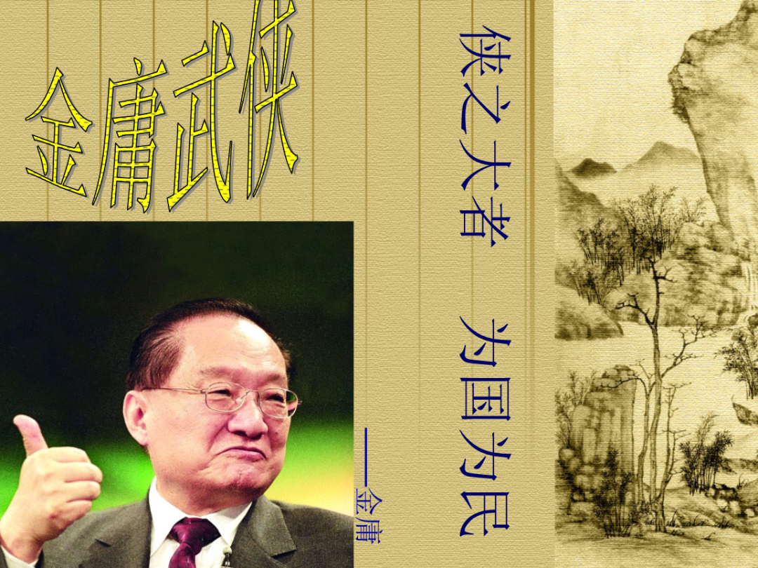看过胡军版《天龙八部》，再和黄日华版一比，差距就出来了