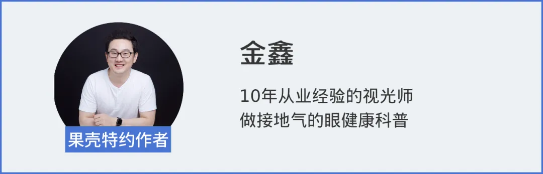 想戴大框眼镜?也不拿把尺子量量瞳距