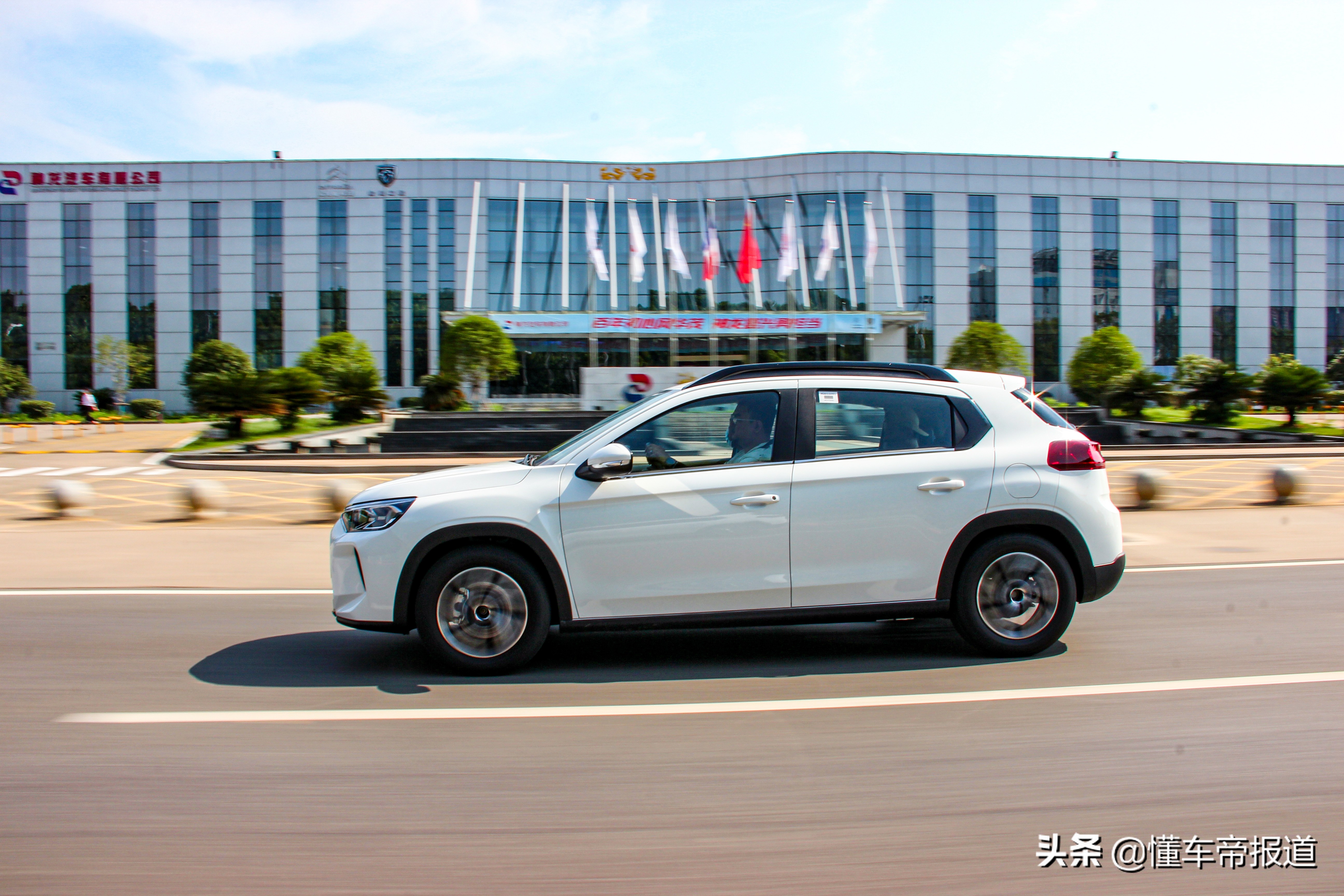 新车｜预算只有10万出头，买它还是其他？试驾雪铁龙C3-XR