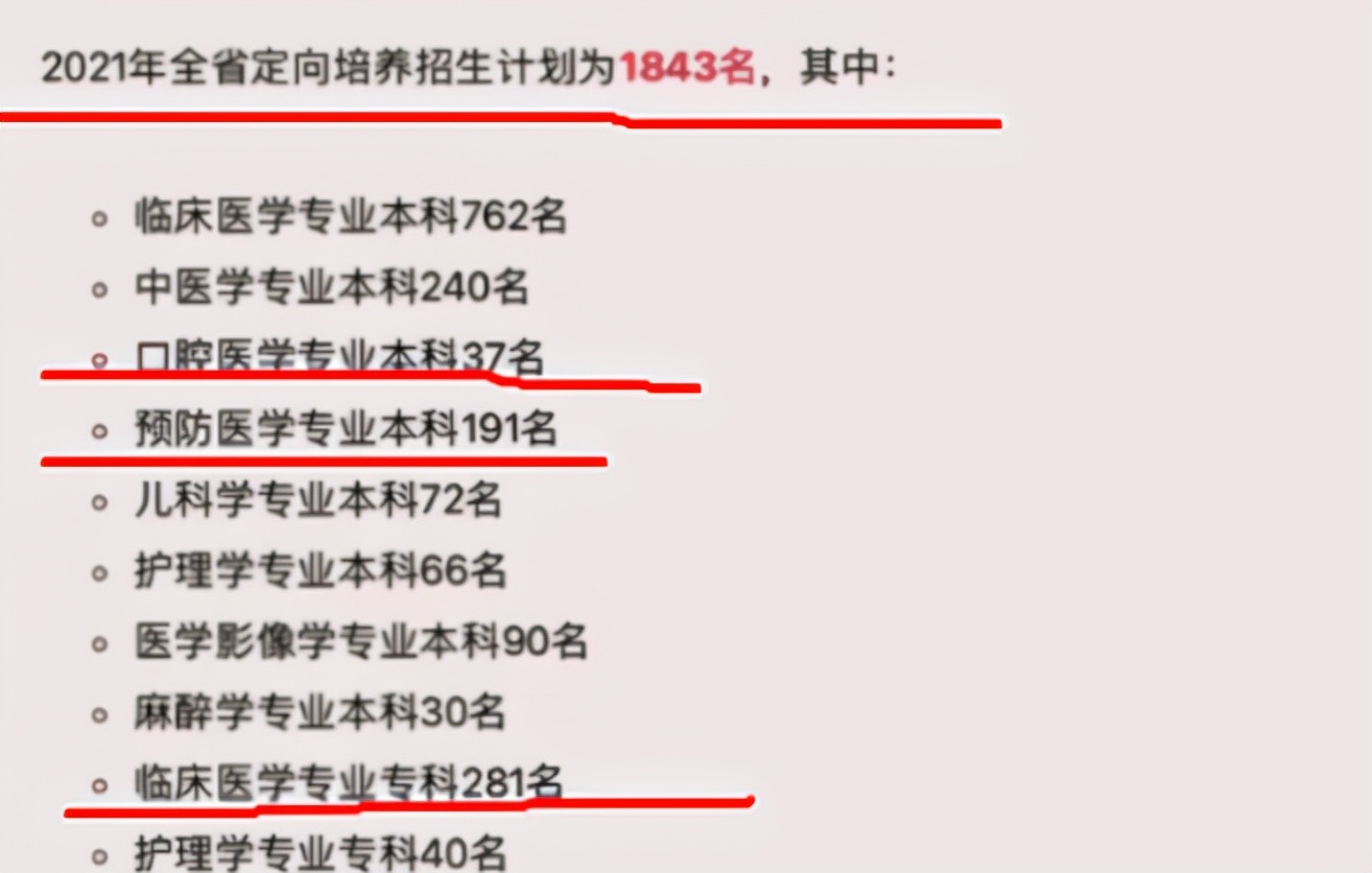 本科生福利来了，上大学不仅“免学费”还有补助，多地已开始实行