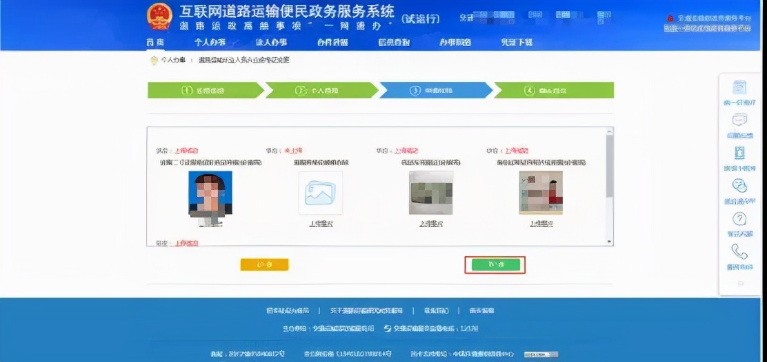 上岗证在哪里办,上岗证在哪里办理