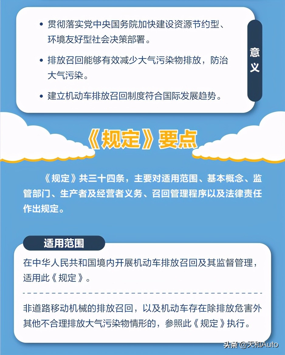「排放打假」将从七月开始执行：尾气检测的压力将要降低