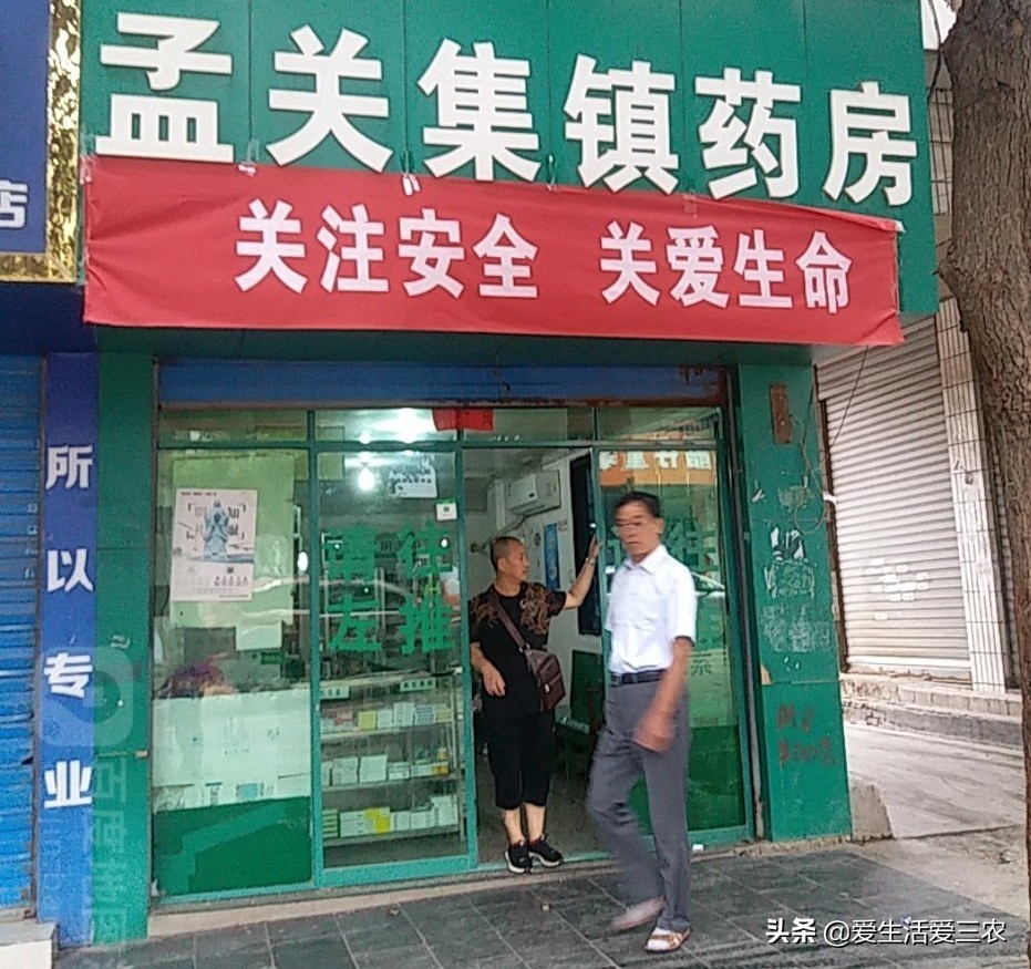 这些投资少、风险低的乡镇实体店，利润空间大，值得参考！