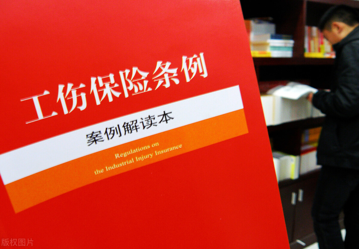 一名退休人员返聘后因工死亡待遇的争议,