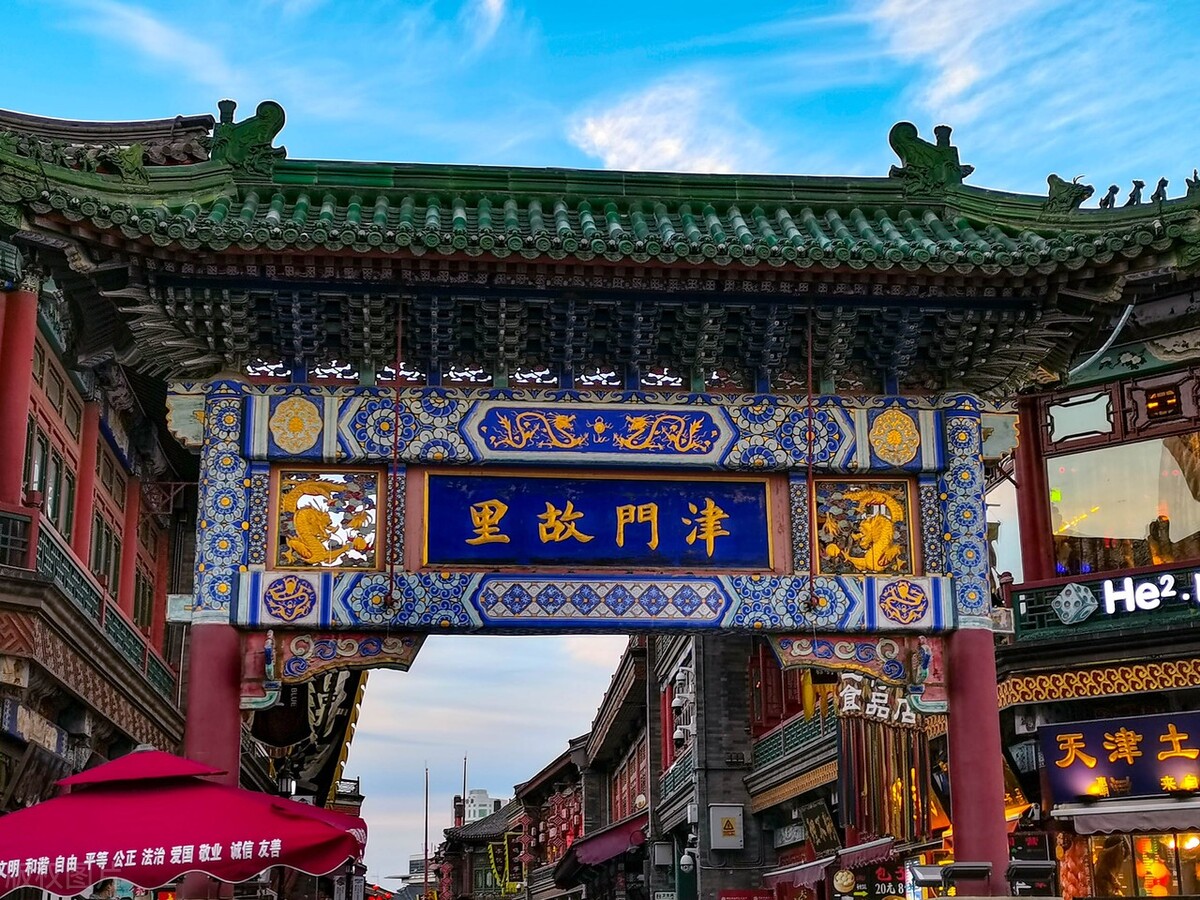 安排！天津热门景点来了，不出天津就能玩遍全世界，就是介么好玩