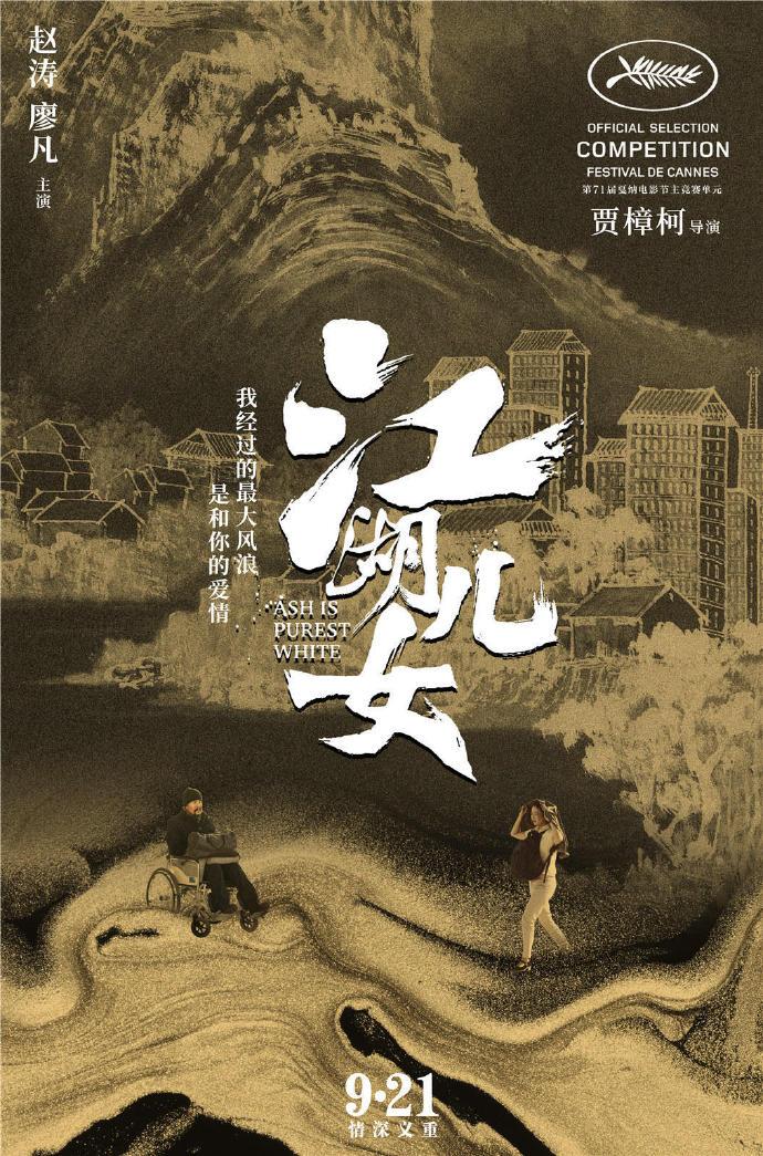 《龙猫》中国版海报大火，日本网友各种夸：中国人的视角太神秘