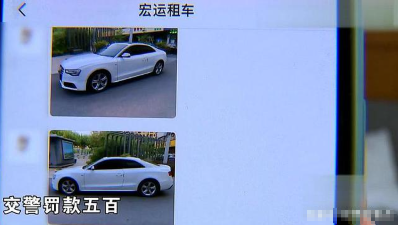杭州小伙租奥迪A5花4000块，交车才知道是改装车，被交警扣了