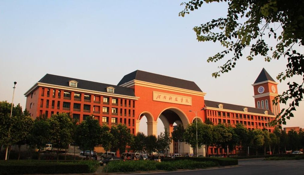 曾经的“职业技术师范学院”大都改名了，河南的这所也改名了