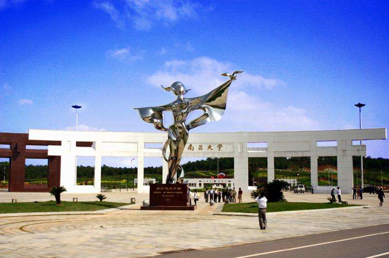 江西43所本科高校排名！江西师大排名第3，性价比很高，值得报考