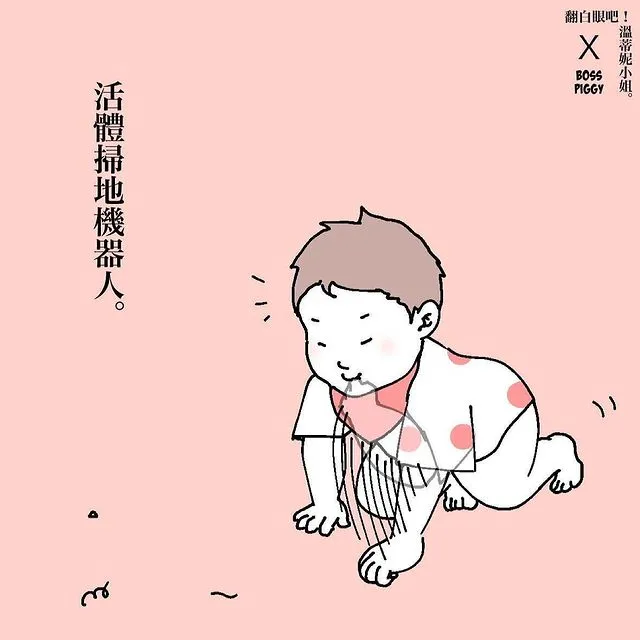 搞笑漫画(这波成年人漫画有很多的搞笑和无奈，看到最后，简直不要太真实)