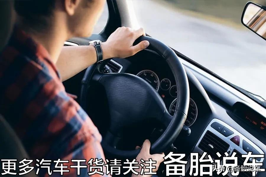 买车踩坑是常态?中国人买车避不开的坑有哪3个?