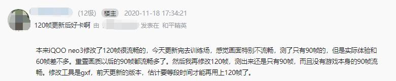 和平精英超流畅怎么没了(和平精英：新版本负优化？游戏帧数不升反降，游戏卡顿严重)