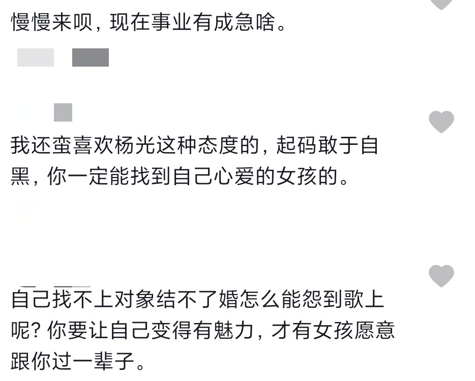 盲人歌手杨光自曝经常失恋，42岁还单身，因耍大牌人气一落千丈