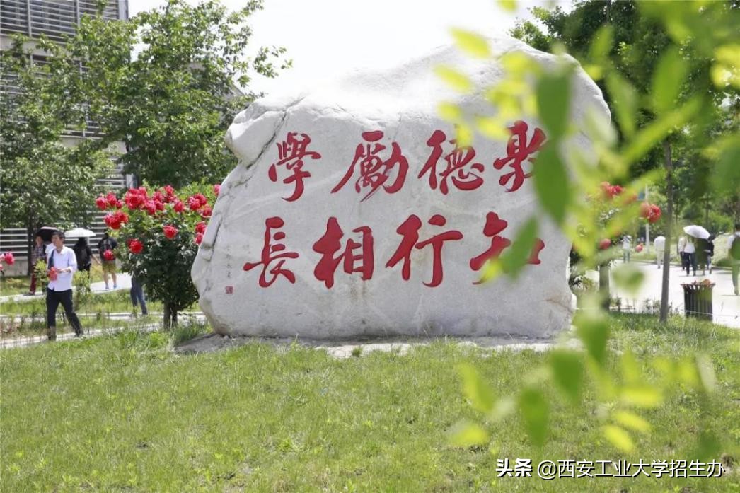 刚刚！2019年陕西省高考分数线公布！上西安工大，得考多少分？