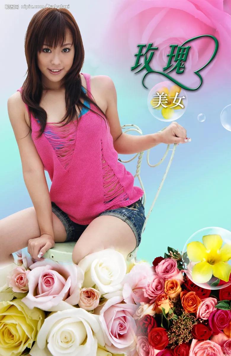 花媲人美争艳芳 人逊花香输情长