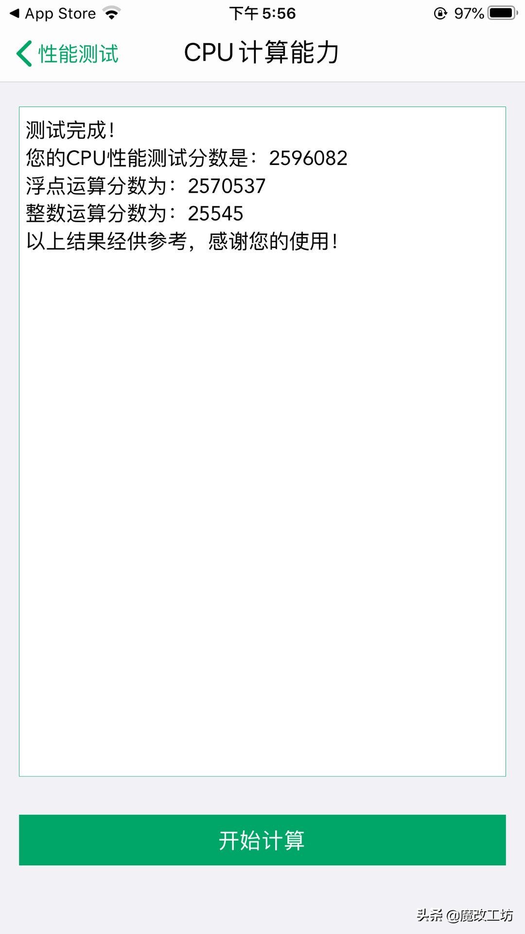 70多元的苹果6SP大容量电池怎么样？一年多健康100%下架