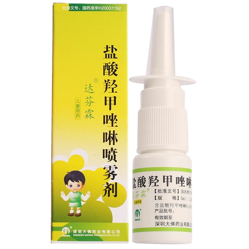 过敏性鼻炎吃什么药(小儿过敏性鼻炎的症状有哪些表现) - 家电维修网