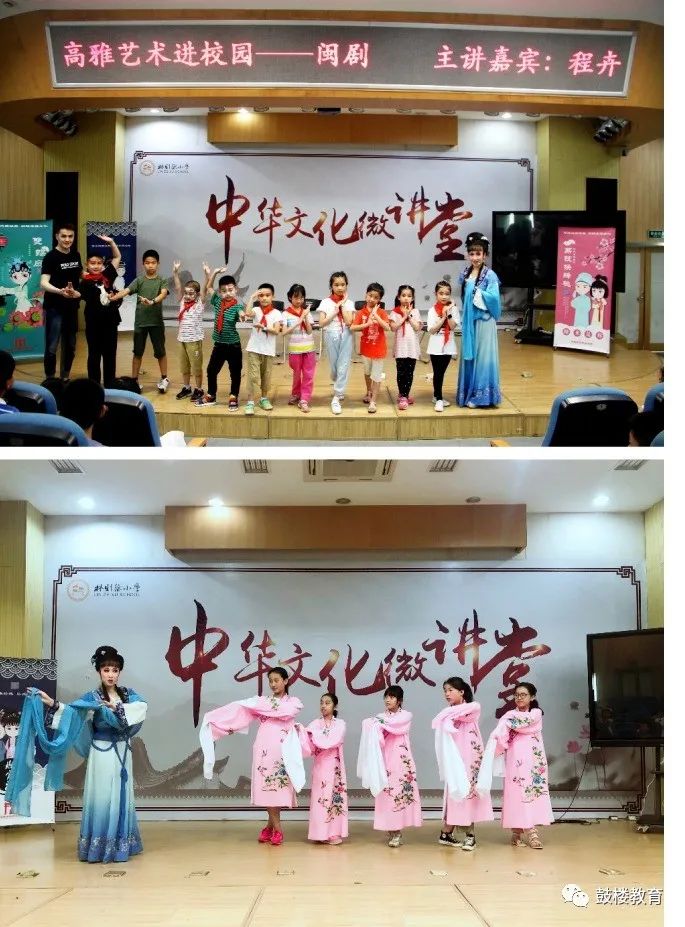 文明风•最美校园竞晒｜福州市林则徐小学