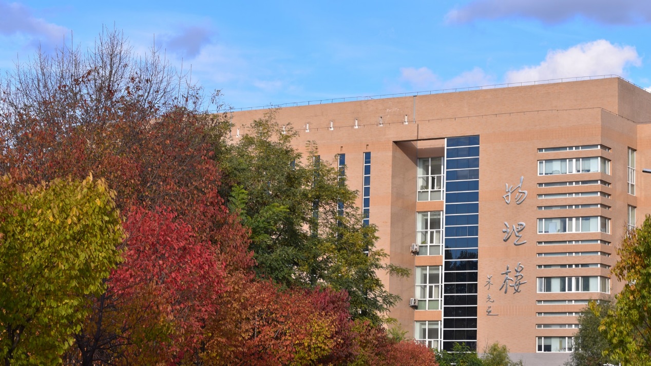 培养出7位院士，坐拥多个国家重要科研平台，吉林大学物理学科实力超群！