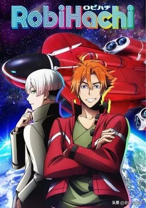 2019年4月新番：动漫名以及简单介绍，内含40来部，值得收藏！