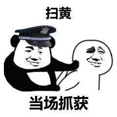 表情包：那我就鼓掌呗