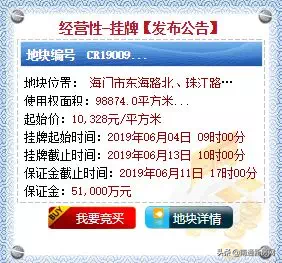 中南东洲国际学校（最新）