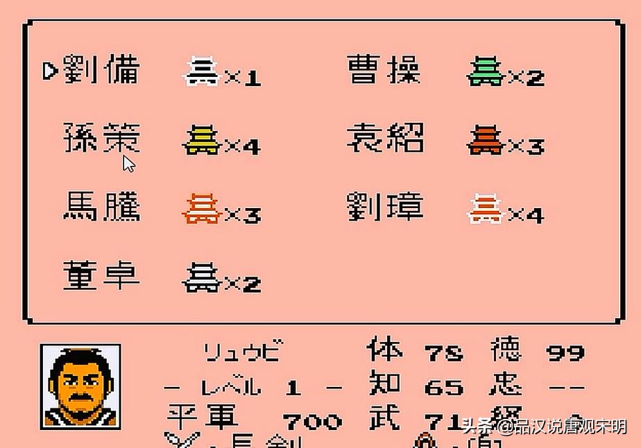 霸王大陆里最佳阵容盘点：同时拥有刘备诸葛亮姜维，才是最强组合