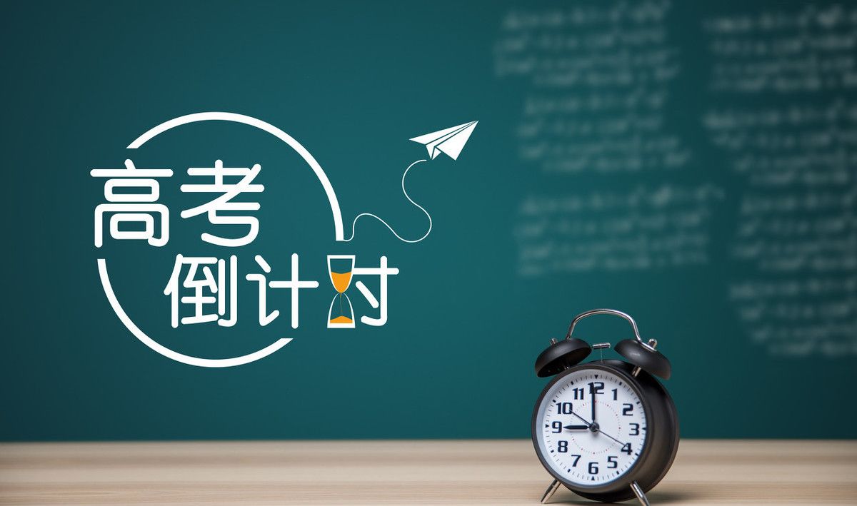 新高考实行“等级赋分制”，与裸分报考有不同，家长提前了解