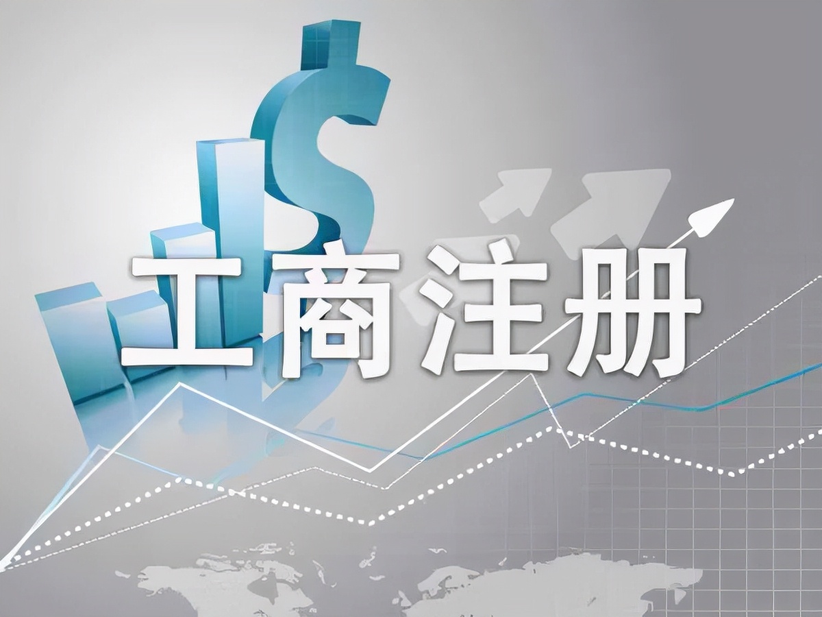 一个人可以注册几个公司（一个人在南宁能注册几家公司）