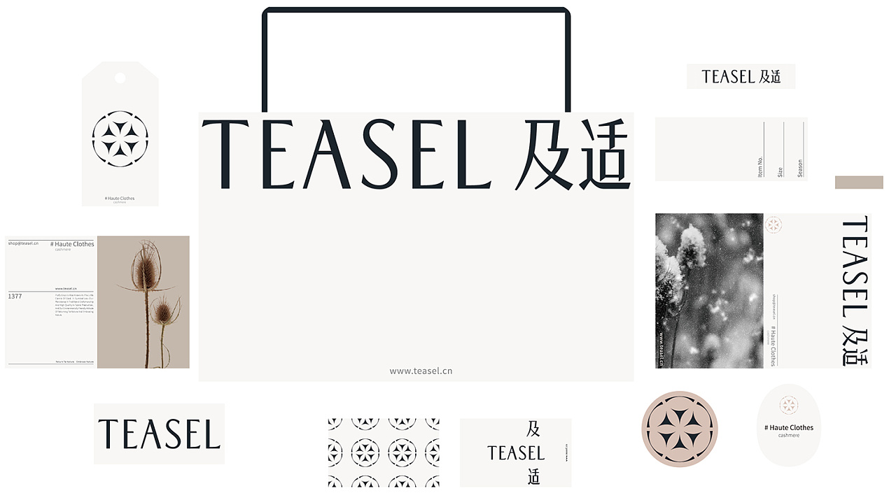 穿衣代表性格？那VI设计又是服装品牌最好的自我介绍