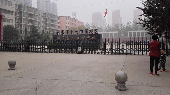 教育新政出台后对石家庄学区影响巨大（含石家庄重点学区房明细）