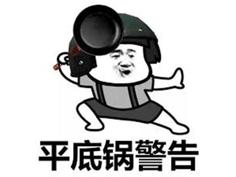 在2051年吃鸡！PUBG:NEW STATE全球发布，5500万玩家满意么？