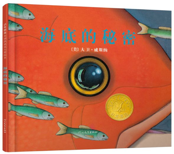 书单｜看完几千本绘本和书之后，6-12岁我推荐这16本！