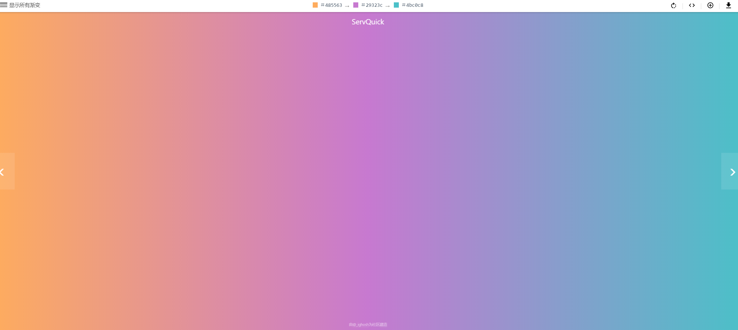 日本配色网站，这颜值不一般，网友：美炸了