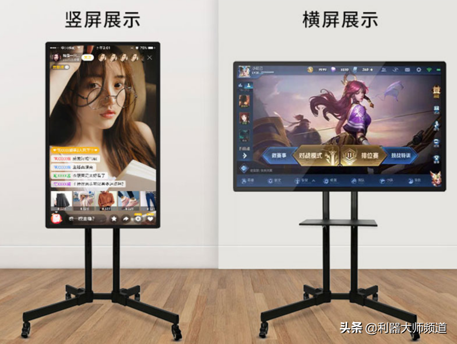 想做网络主播,需要哪些硬件设备?盘点7款网红都在用的直播神器
