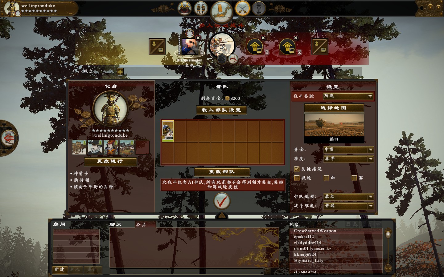 【幕府将军2全面战争】化身模式肝不动？快速升级方法