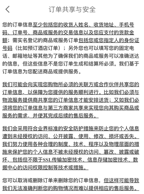 个人借款不看这个协议，被起诉都不知道怎么回事！