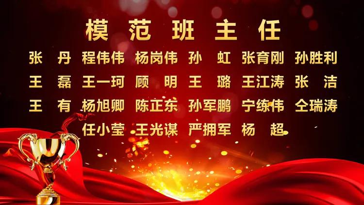 守望初心 最美绽放--乾县一中隆重庆祝第37个教师节