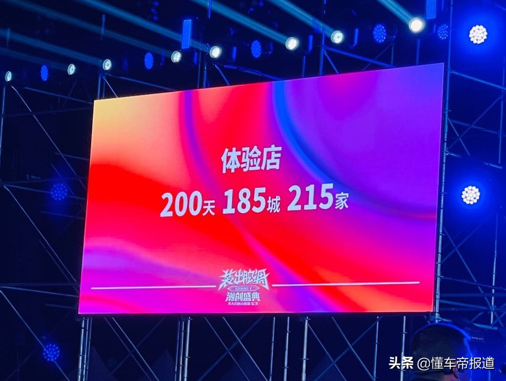 特写｜谁能打败特斯拉？上汽通用五菱：“我！”