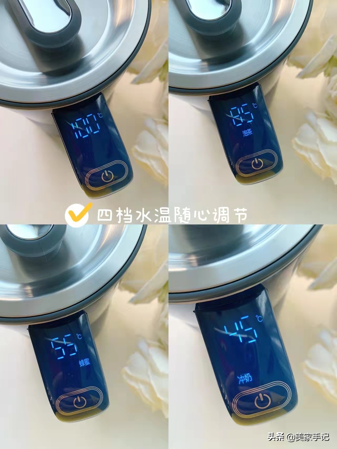 继小米后，又一恒温电水壶走红！4挡控温+30秒速热，成厨房新物种