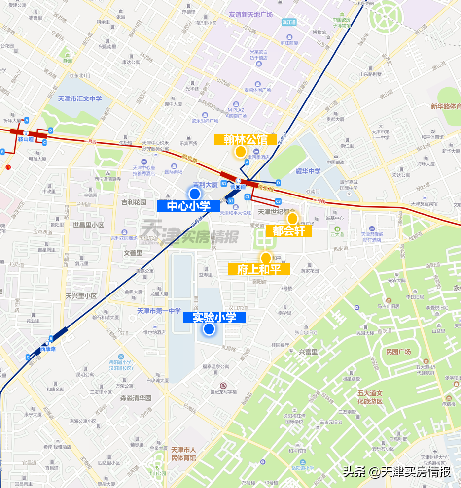 干货！天津最牛学区门槛吓死人？和平上学买房攻略
