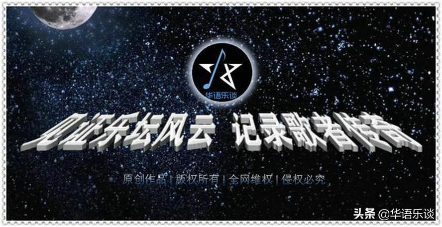 童安格隐世，王杰退圈，齐秦地位不再…归途迥异的台湾四大天王