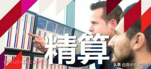 高考志愿指导 | 盘点那些最适合理科女生的十大专业