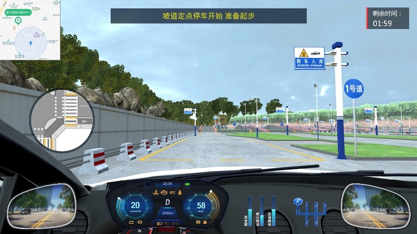 2021智慧VR驾驶模拟技术带来多样化教学服务变革