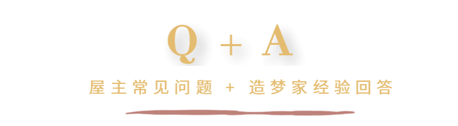 10条拆除指南，让装修开好头起好步