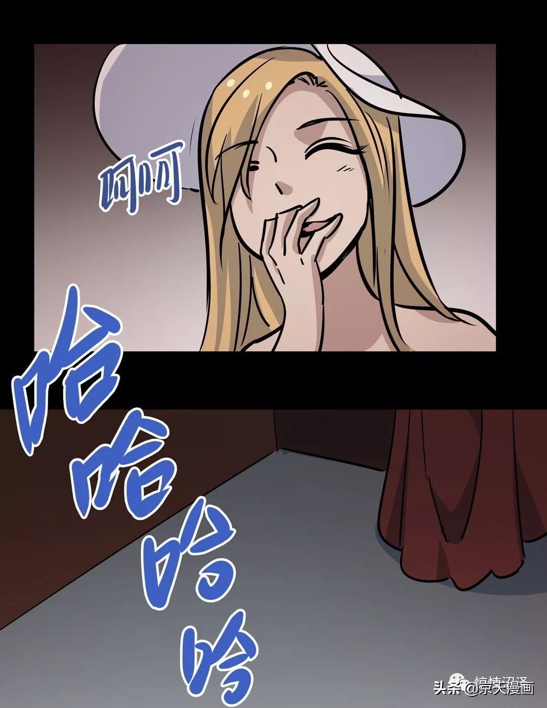漫画:傀儡师不可告人的秘密