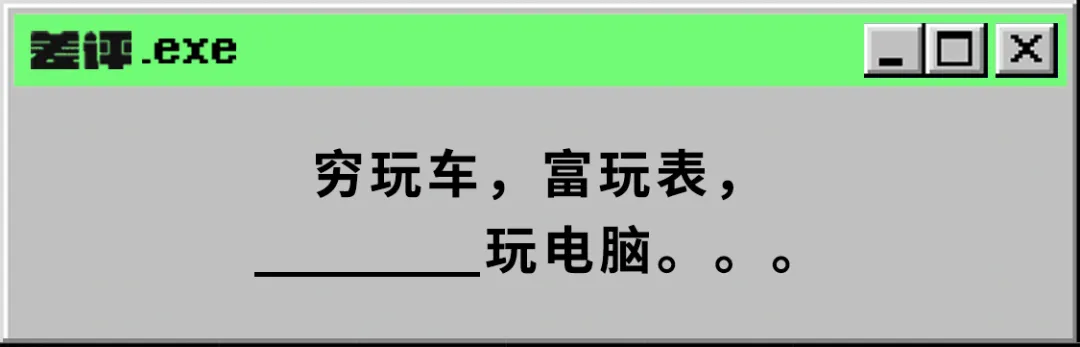 在电脑里塞两张显卡的游戏表现在电脑里塞两张显卡的游戏表现 为什么还不如一张?