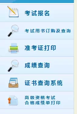 刚刚宣布！2019中级会计考试开始报名啦！