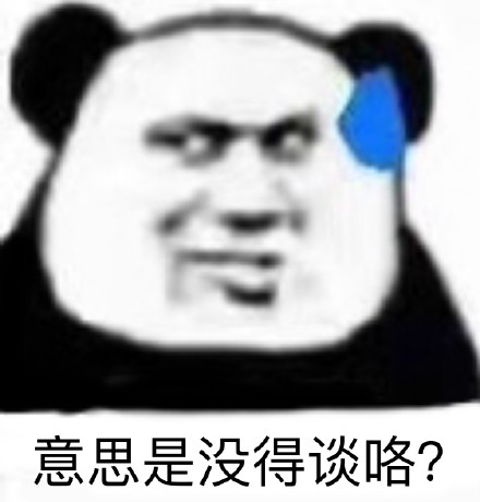 热闹是他们的，我孤独像P上去的