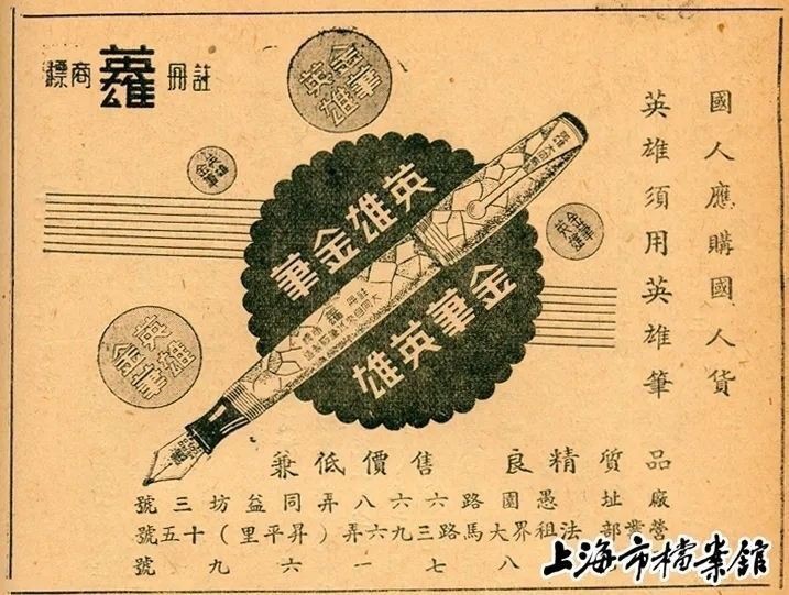 80年代热销的“英雄钢笔”，如今却走在末路上，究竟败在何处？